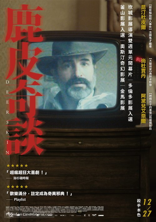 Le daim - Taiwanese Movie Poster