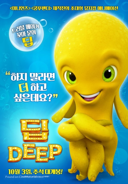 Deep - South Korean Movie Poster