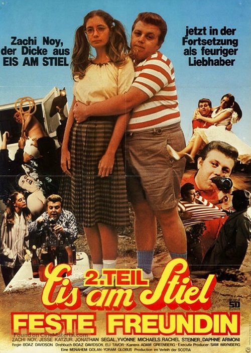 Yotzim Kavua - German Movie Poster