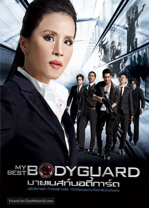 My Best Bodyguard - Thai Movie Cover