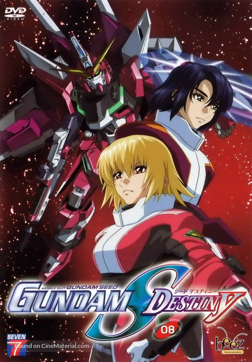 &quot;Kid&ocirc; senshi Gundam Seed Destiny&quot; - French DVD movie cover