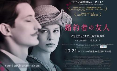 Frantz - Japanese Movie Poster