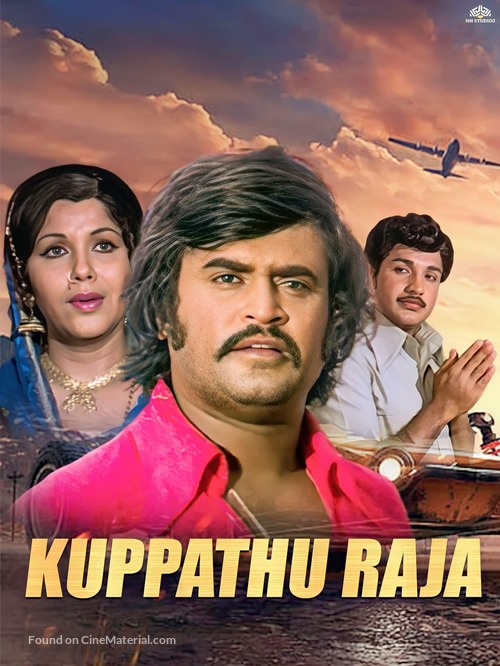 Kuppathu Raja - Movie Poster