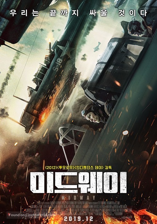 Midway - South Korean Movie Poster