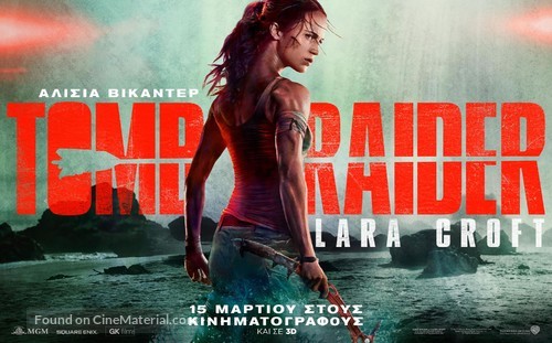 Tomb Raider - Greek Movie Poster