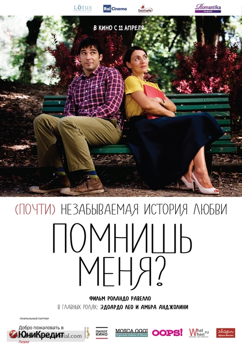 Ti ricordi di me? - Russian Movie Poster