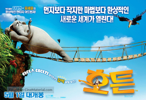 Horton Hears a Who! - South Korean Movie Poster