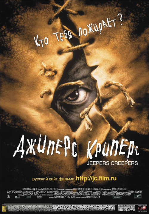 Jeepers Creepers - Russian Movie Poster