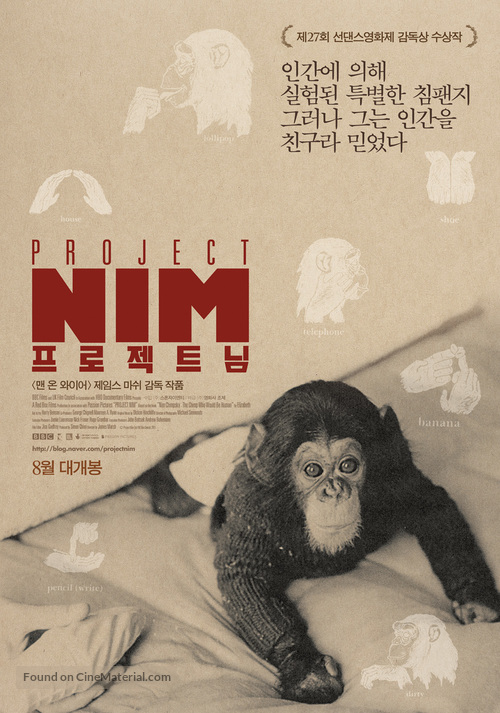 Project Nim - South Korean Movie Poster