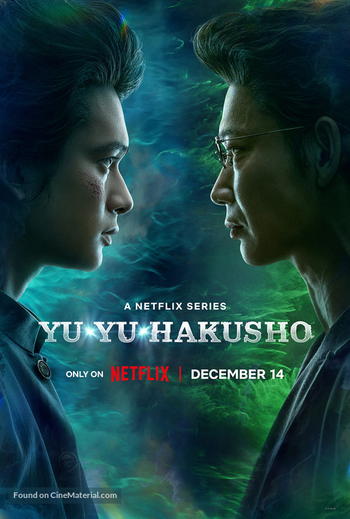 &quot;Yu yu hakusho&quot; - Movie Poster