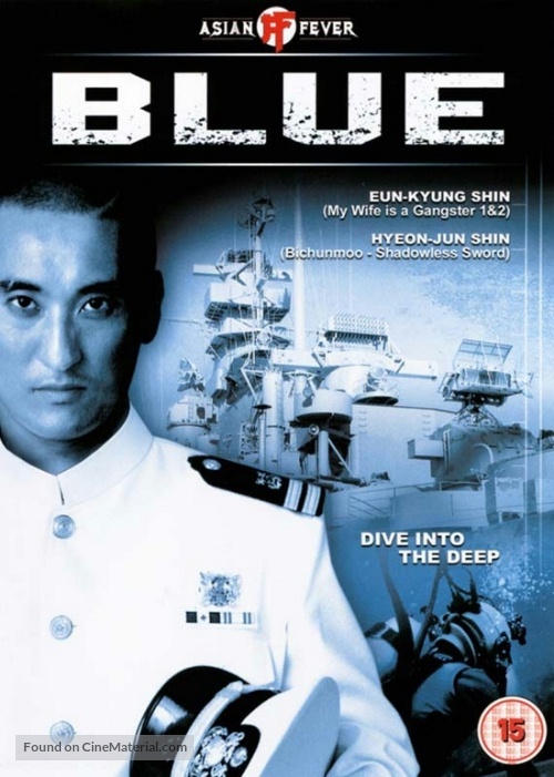 Blue - poster