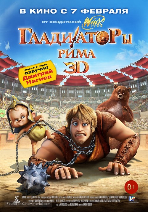 Gladiatori di Roma - Russian Movie Poster