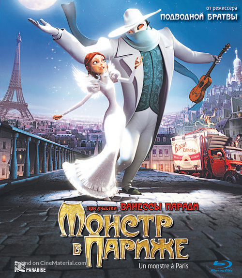 Un monstre &agrave; Paris - Russian Blu-Ray movie cover