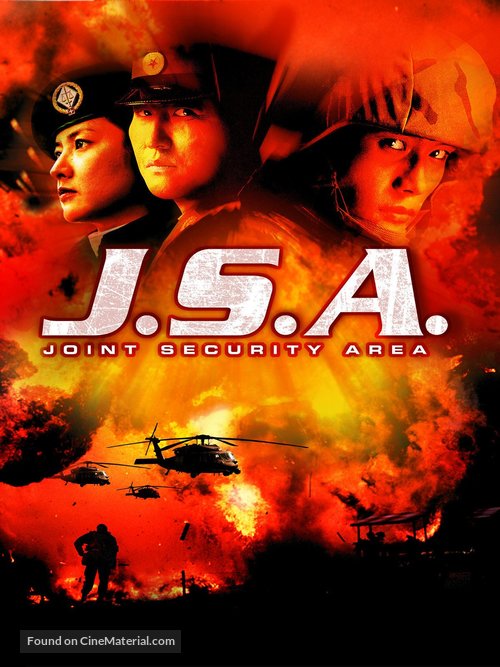 Gongdong gyeongbi guyeok JSA - Movie Cover