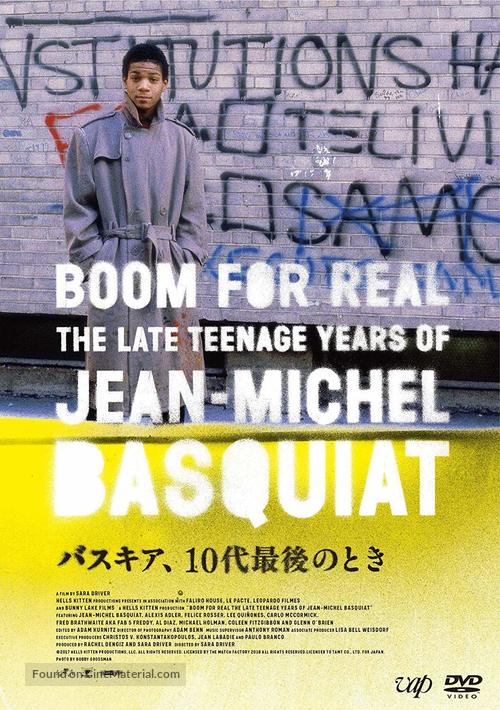 Boom for Real: The Late Teenage Years of Jean-Michel Basquiat - Japanese DVD movie cover