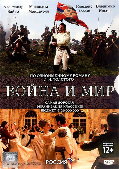 &quot;War and Peace&quot; - Russian Movie Cover