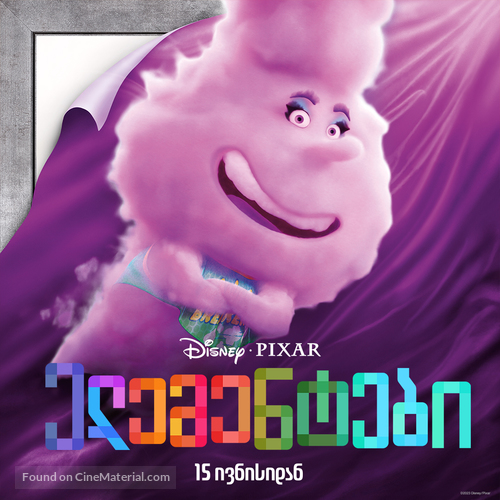 Elemental - Georgian Movie Poster