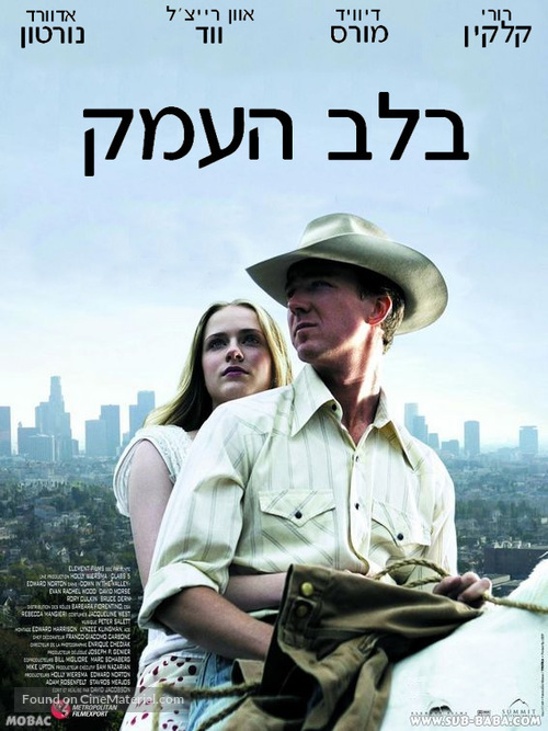 Down In The Valley - Israeli poster