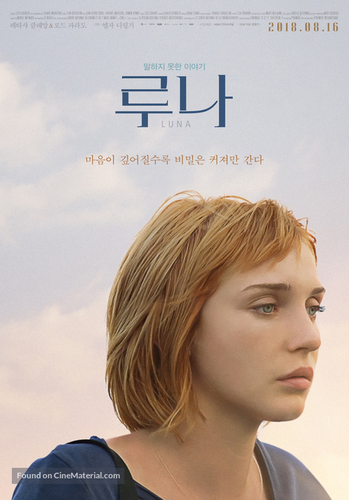 Luna - South Korean Movie Poster