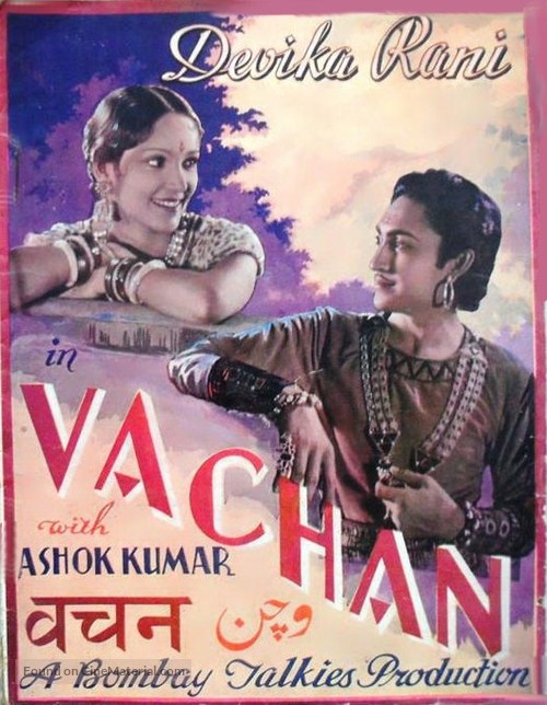 Vachan - Indian Movie Poster