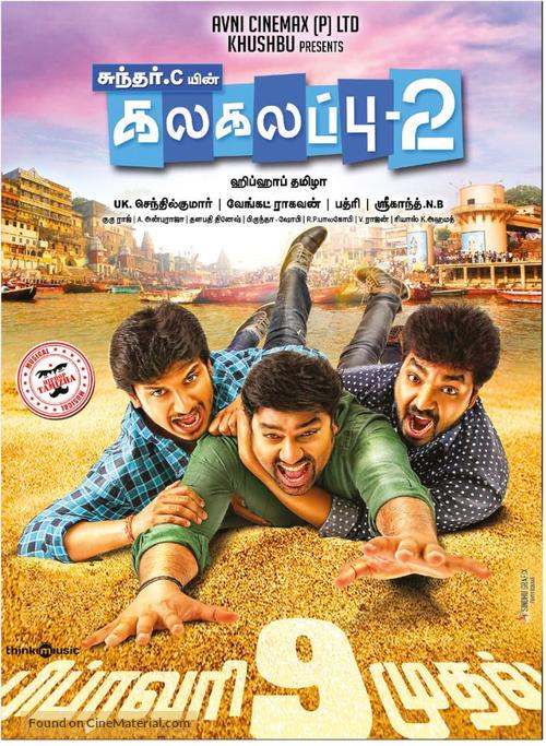 Kalakalapu 2 - Indian Movie Poster