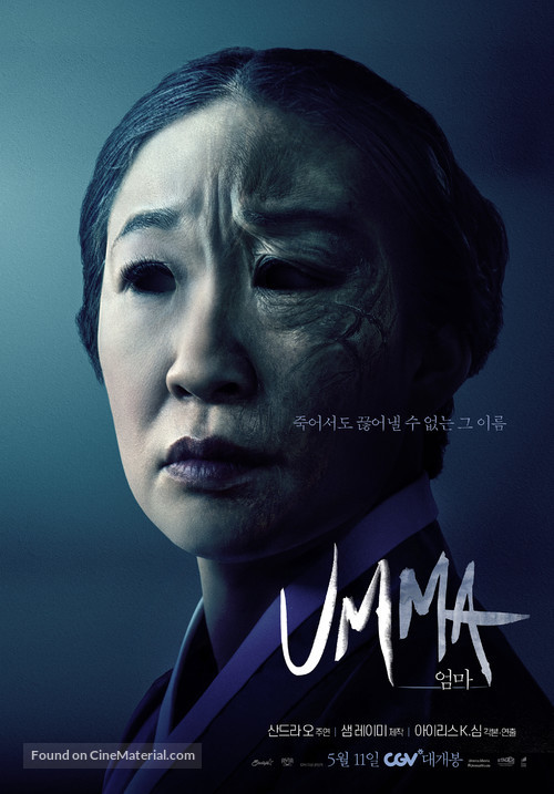 Umma - South Korean Movie Poster