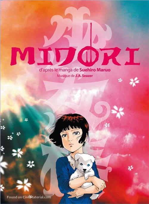 Midori (1992) - IMDb