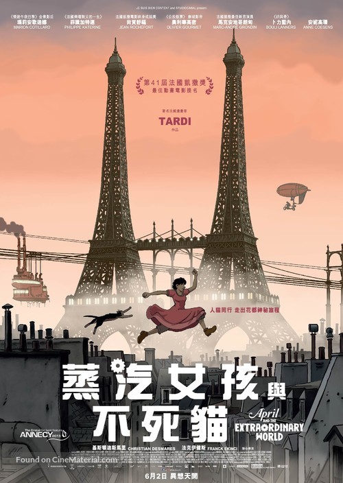 Avril et le monde truqu&eacute; - Hong Kong Movie Poster