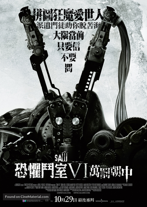 Saw VI - Hong Kong Movie Poster