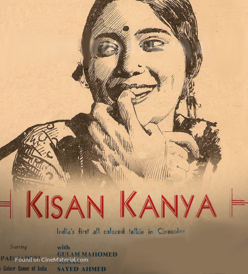 Kisan Kanya - Indian Movie Poster