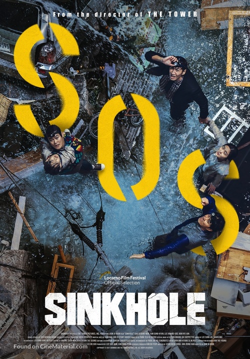 Sinkhole - International Movie Poster