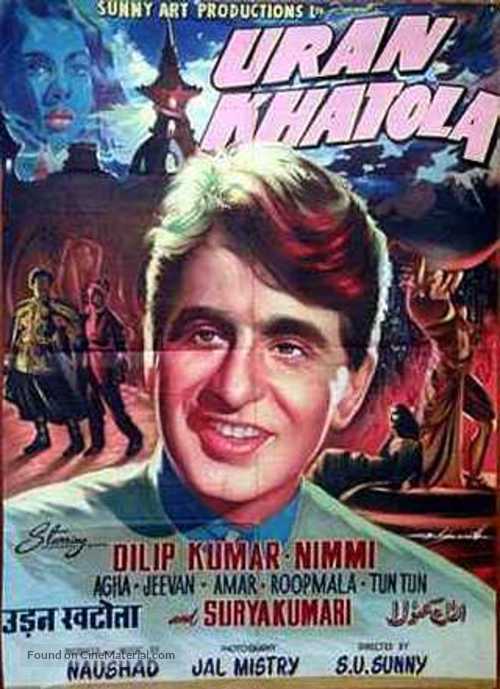 Uran Khatola - Indian Movie Poster