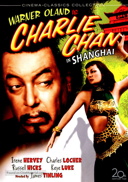 Charlie Chan in Shanghai - DVD movie cover
