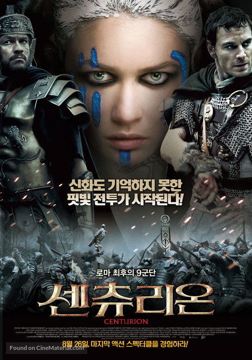 Centurion - South Korean Movie Poster