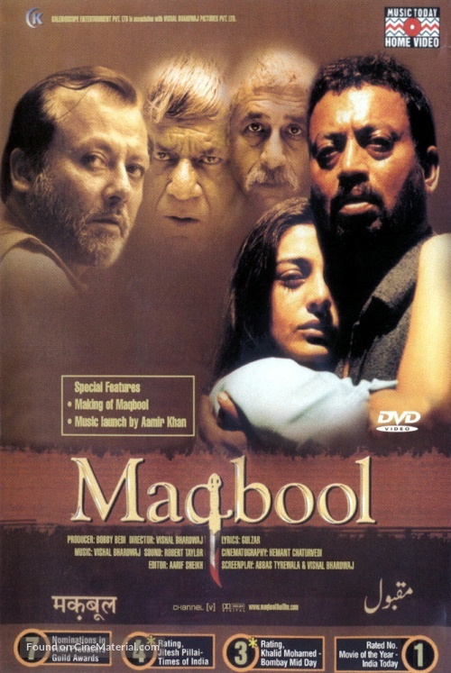 Maqbool - Indian DVD movie cover