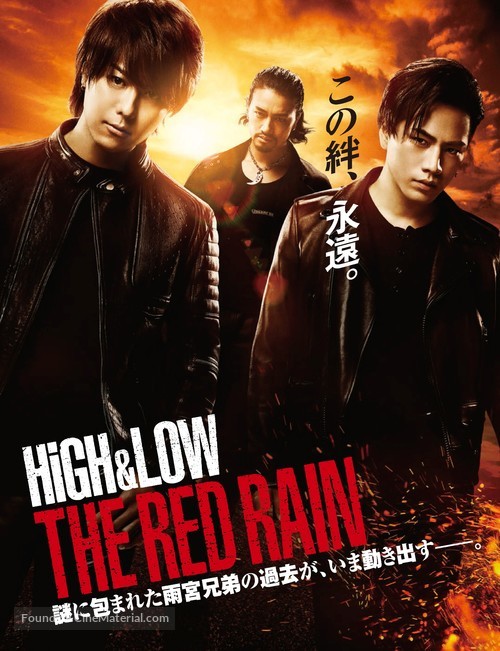 High &amp; Low the Red Rain - Japanese Movie Poster