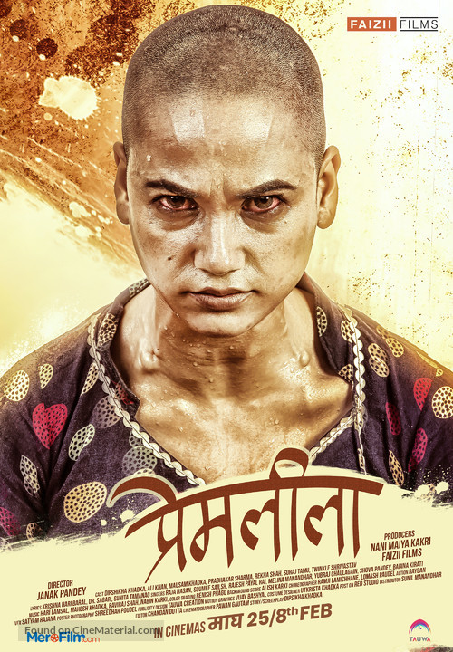 Premleela - Indian Movie Poster
