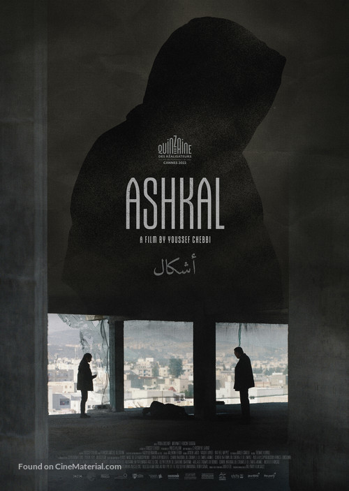 Ashkal - International Movie Poster