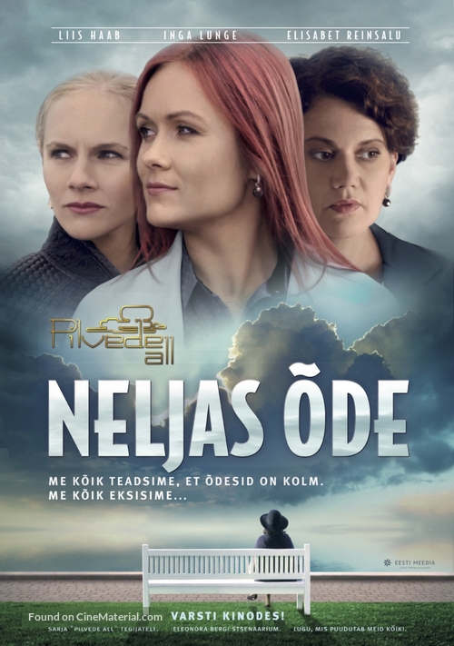 Pilvede all. Neljas &otilde;de - Estonian Movie Poster