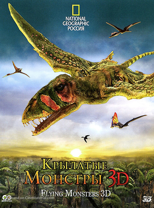 Flying Monsters 3D with David Attenborough - Russian Blu-Ray movie cover