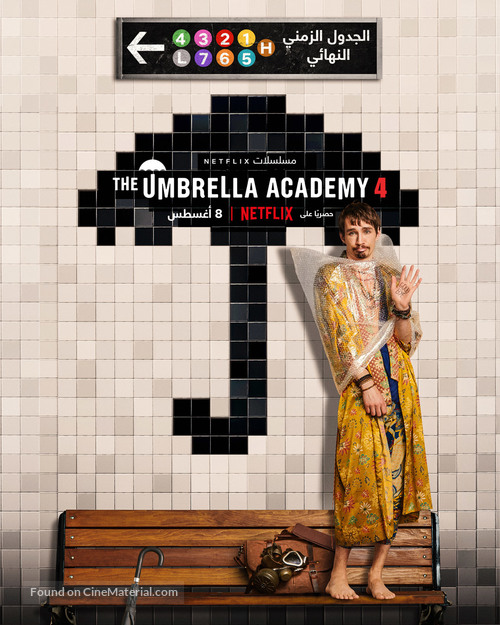 &quot;The Umbrella Academy&quot; -  Movie Poster