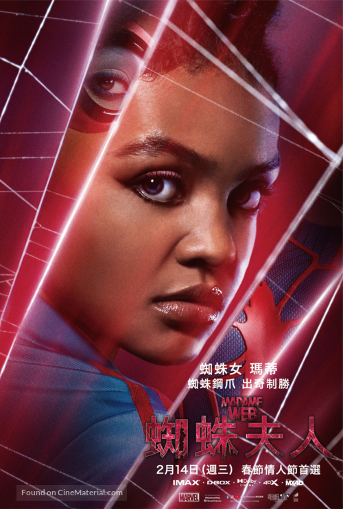 Madame Web - Taiwanese Movie Poster