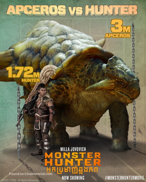 Monster Hunter -  Movie Poster