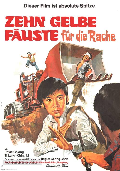 E ke - German Movie Poster