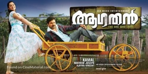 Aagathan - Indian Movie Poster