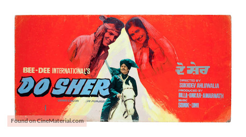 Do Sher - Indian Movie Poster