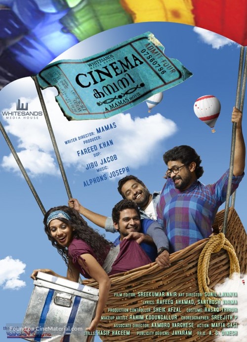 Cinema Company - Indian Movie Poster