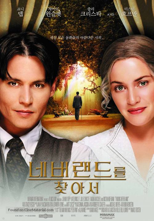 Finding Neverland - South Korean Theatrical movie poster