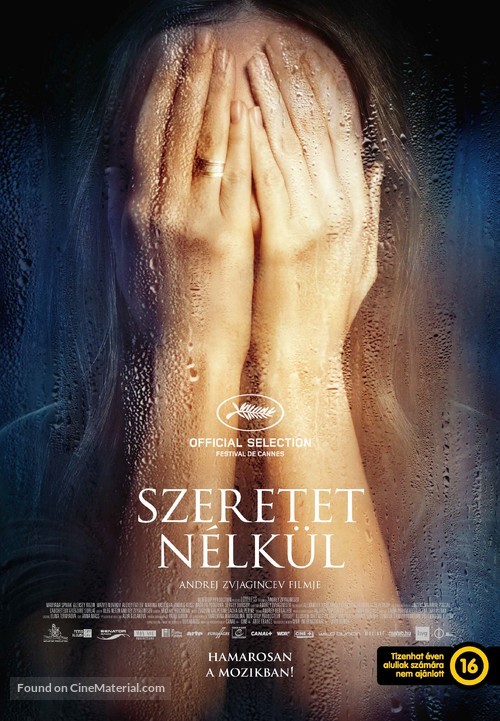 Nelyubov - Hungarian Movie Poster