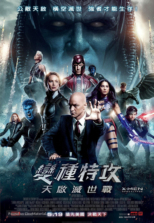 X-Men: Apocalypse - Hong Kong Movie Poster